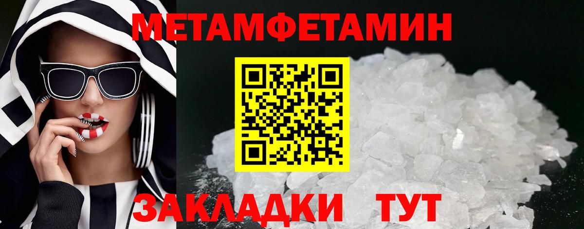 АМФ Розовый Гусь-Хрустальный