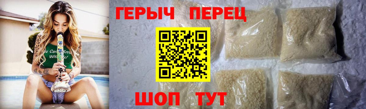 ГАШ  Экстази  Гусь-Хрустальный  MDMA  Меф МЯУ МЯУ   Вход с VPN  КОКАИН 