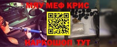 MDMA Ливны
