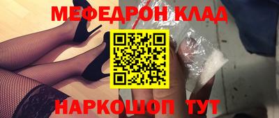 MDMA Ливны
