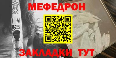 MDMA Ливны