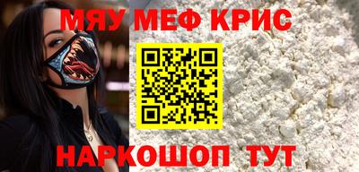 ALPHA PVP Лесосибирск