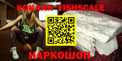 ALPHA PVP Лесосибирск