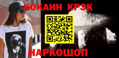 MDMA Ливны