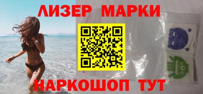 ALPHA PVP Лесосибирск