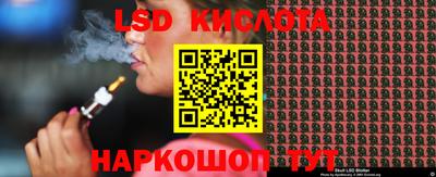 MDMA Ливны