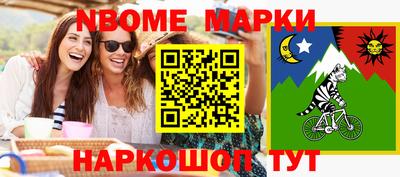 бутират Ликино-Дулёво