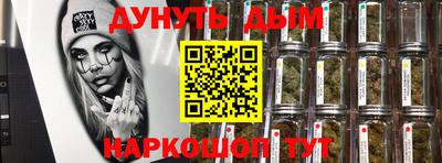 бутират Ликино-Дулёво