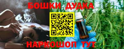бутират Ликино-Дулёво