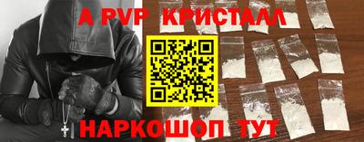 ALPHA PVP Лесосибирск