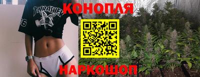бутират Ликино-Дулёво