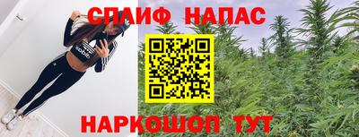 ALPHA PVP Лесосибирск