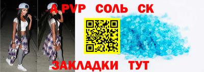 MDMA Ливны