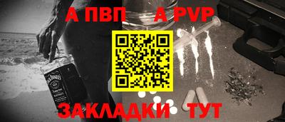 MDMA Ливны