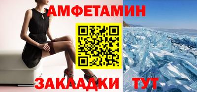 ALPHA PVP Лесосибирск