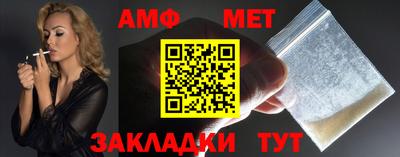 MDMA Ливны