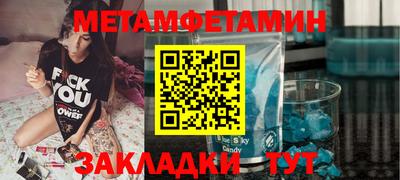 MDMA Ливны