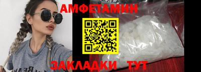 бутират Ликино-Дулёво
