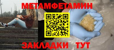 бутират Ликино-Дулёво