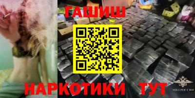 бутират Ликино-Дулёво