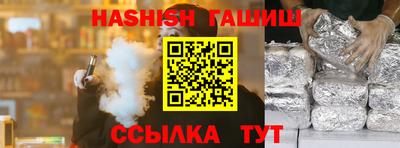 бутират Ликино-Дулёво