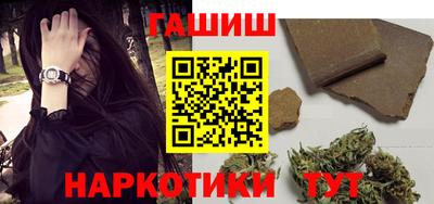 ALPHA PVP Лесосибирск