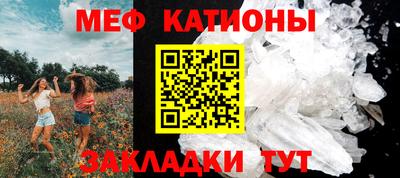бутират Ликино-Дулёво