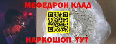 MDMA Ливны