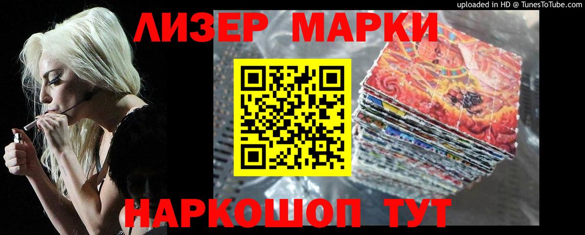 Лсд 25 экстази кислота Гусь-Хрустальный