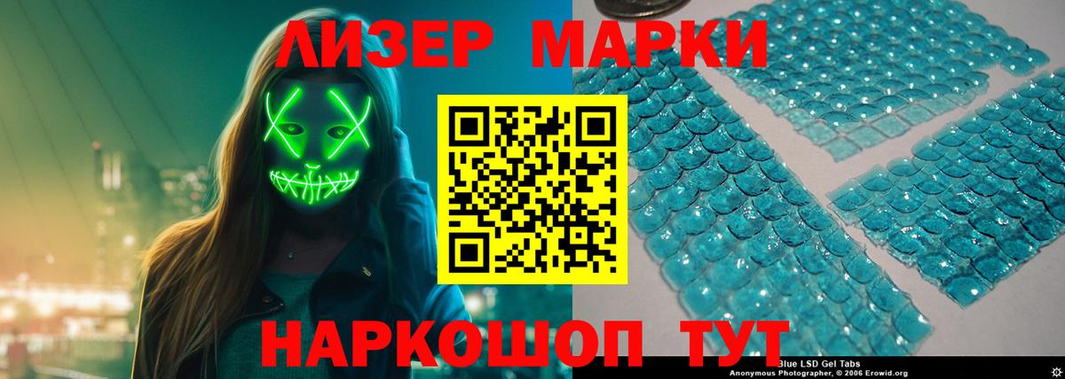 кракен ССЫЛКА  Вход с VPN  Гусь-Хрустальный  Лсд 25 экстази кислота  LSD-25 экстази ecstasy 