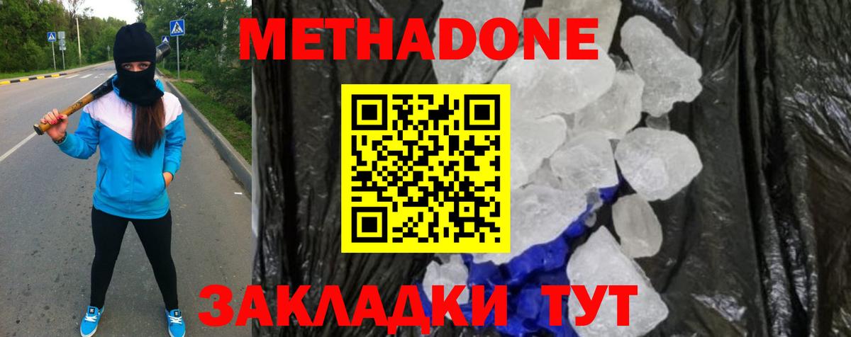 Псилоцибиновые грибы Гусь-Хрустальный