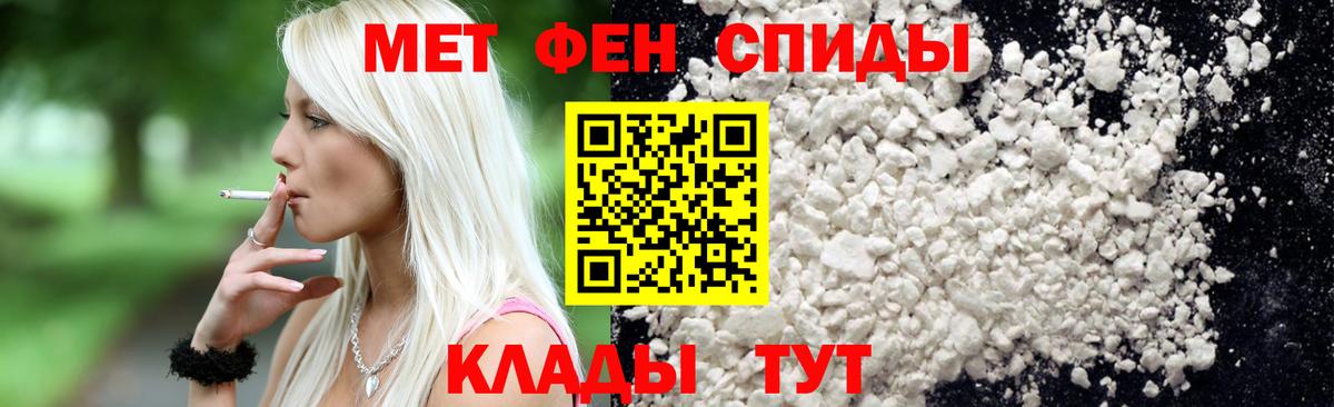 Метамфетамин мет Гусь-Хрустальный