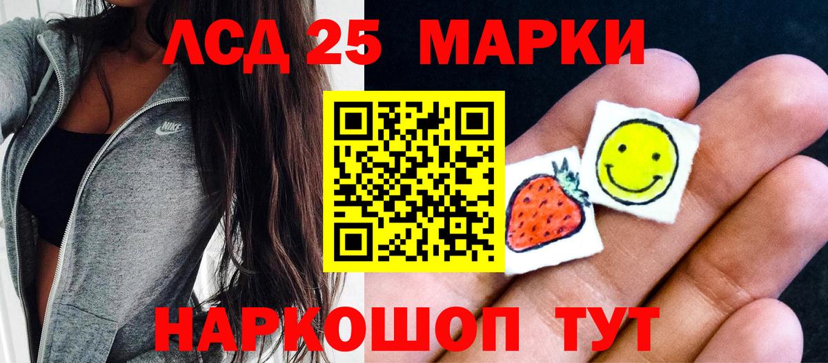 Наркотические марки 1,5мг  Марки 25I-NBOMe  сколько стоит  Гусь-Хрустальный  Наркотические марки 1,5мг  Вход с VPN 