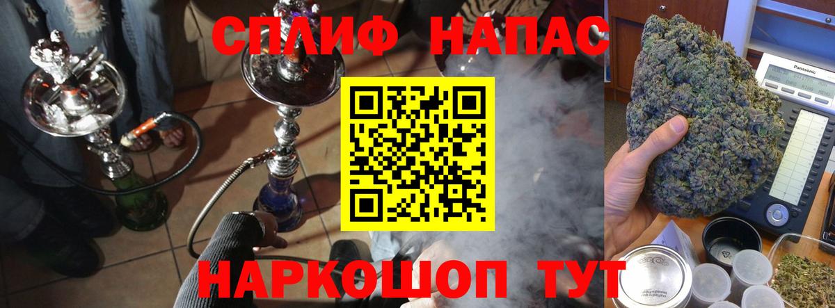 Канабис VHQ  Вход с VPN  Канабис THC 21%  Гусь-Хрустальный  Марихуана семена  Конопля VHQ 