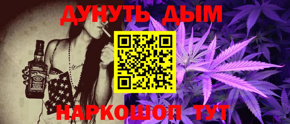 Каннабис VHQ Гусь-Хрустальный